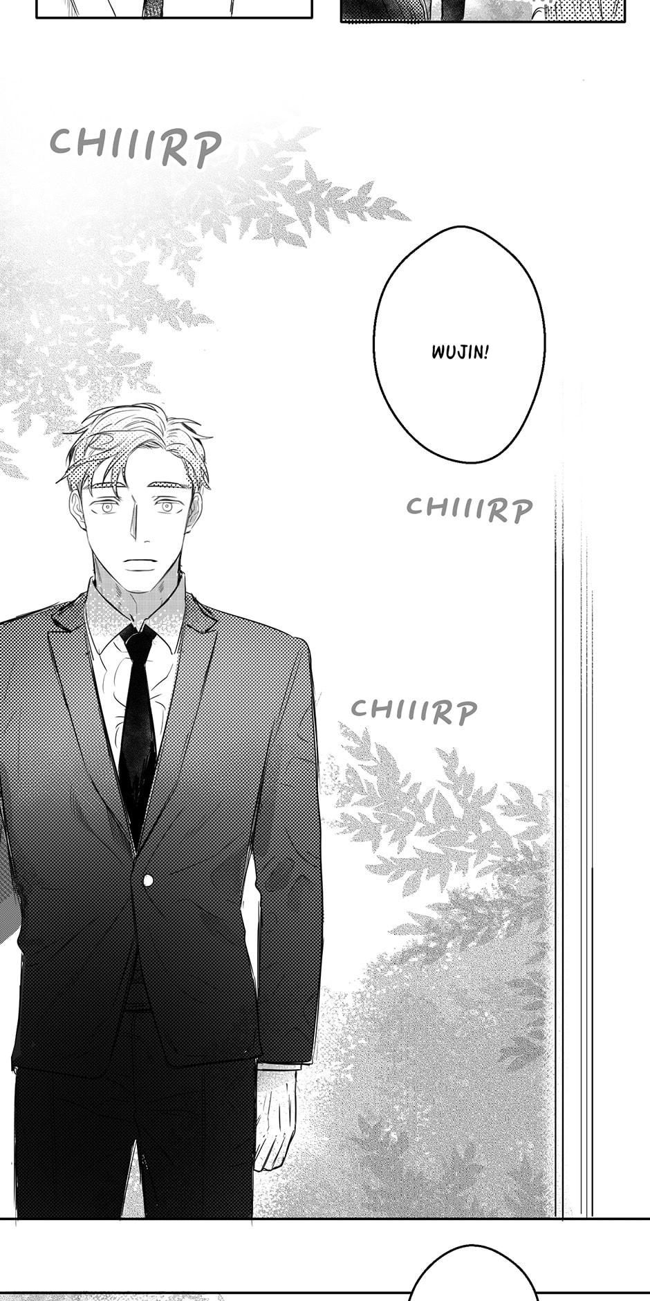 Rain Again Chapter 16 page 7 - 