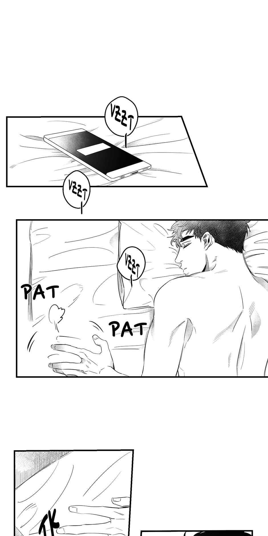 Rain Again Chapter 5 page 1 - 