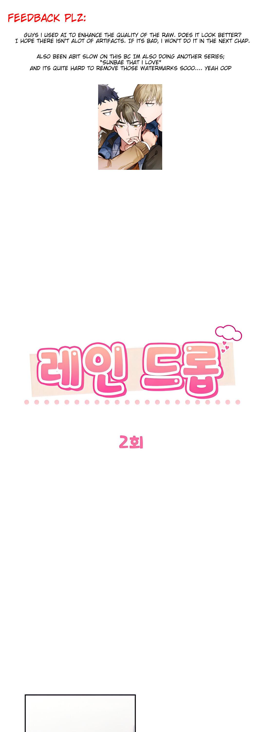 Rain Drop Chapter 2 page 1 - 