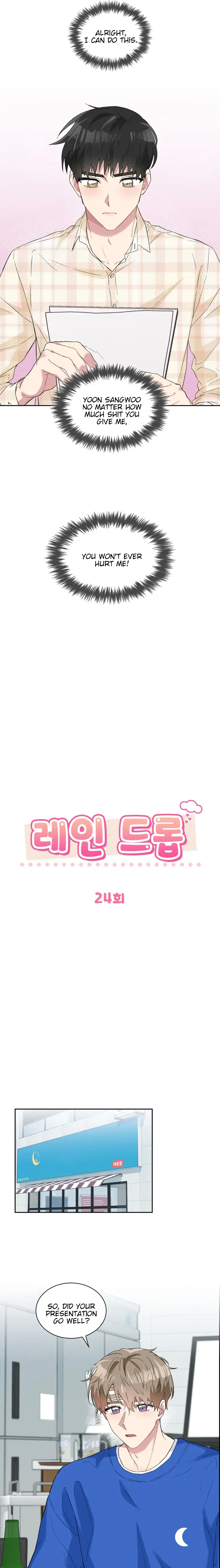 Rain Drop Chapter 24 page 5 - 