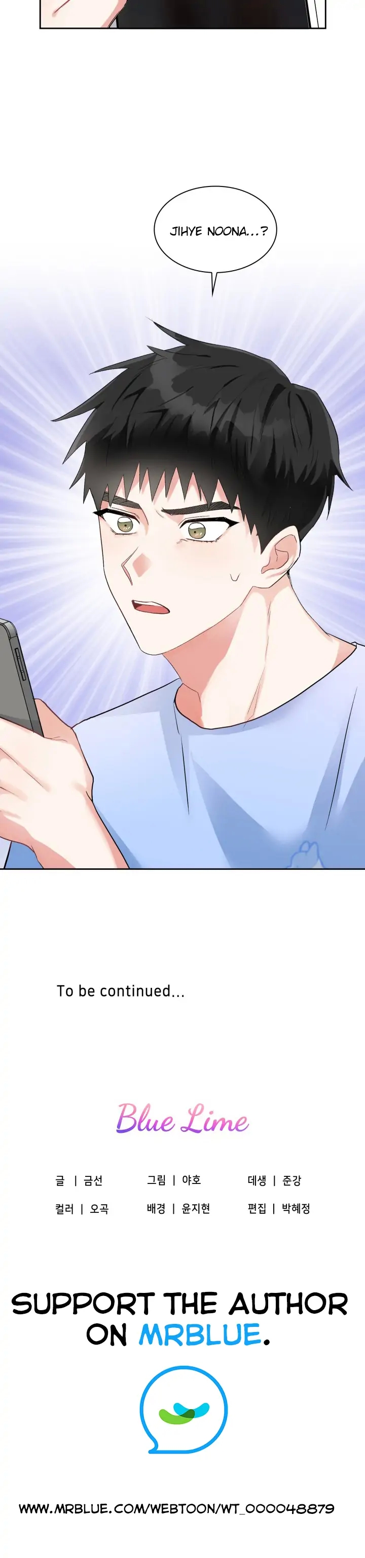 Rain Drop Chapter 6 page 19 - 