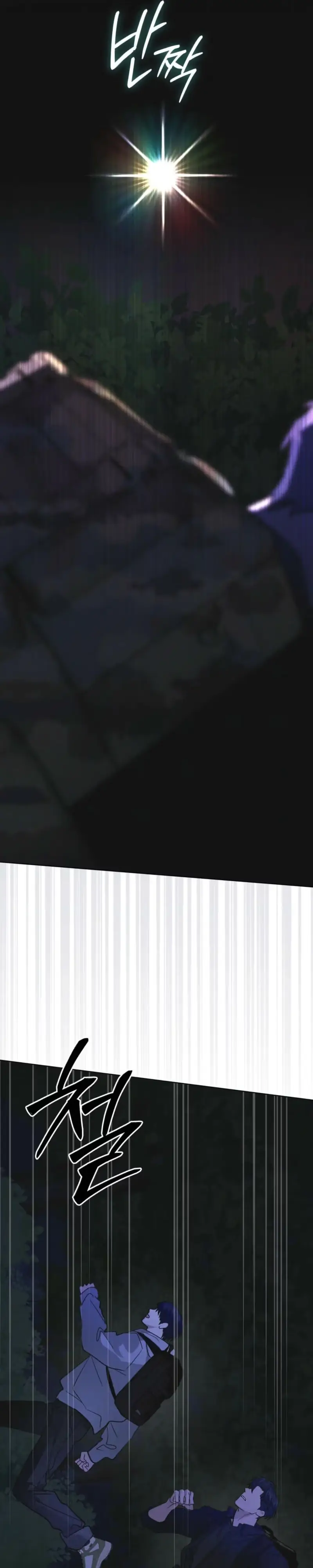 Rainbow City Chapter 103 page 21 - 