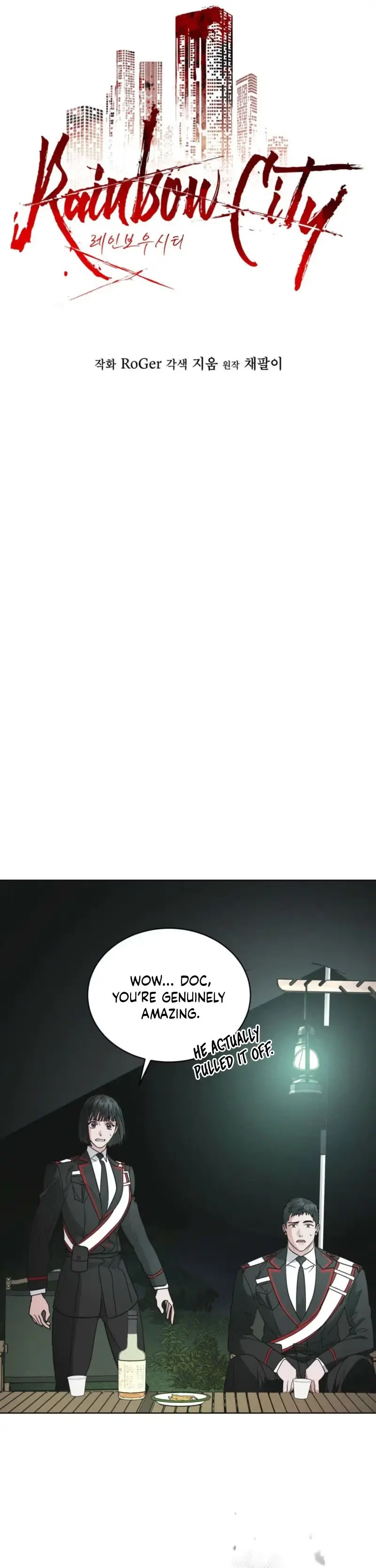 Rainbow City Chapter 103 page 4 - 