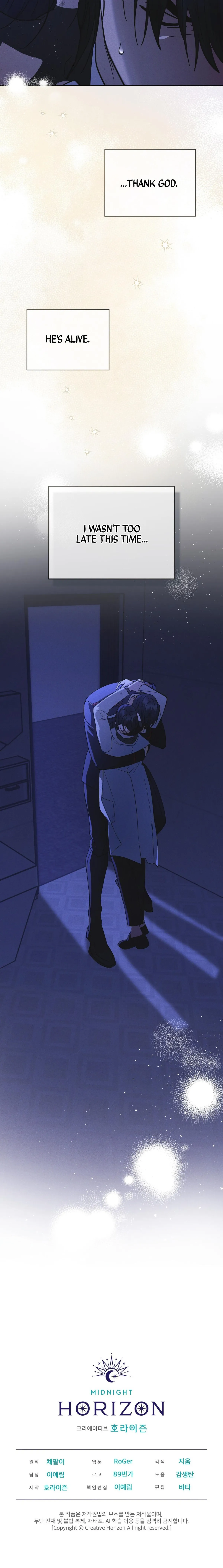 Rainbow City Chapter 97 page 13 - 