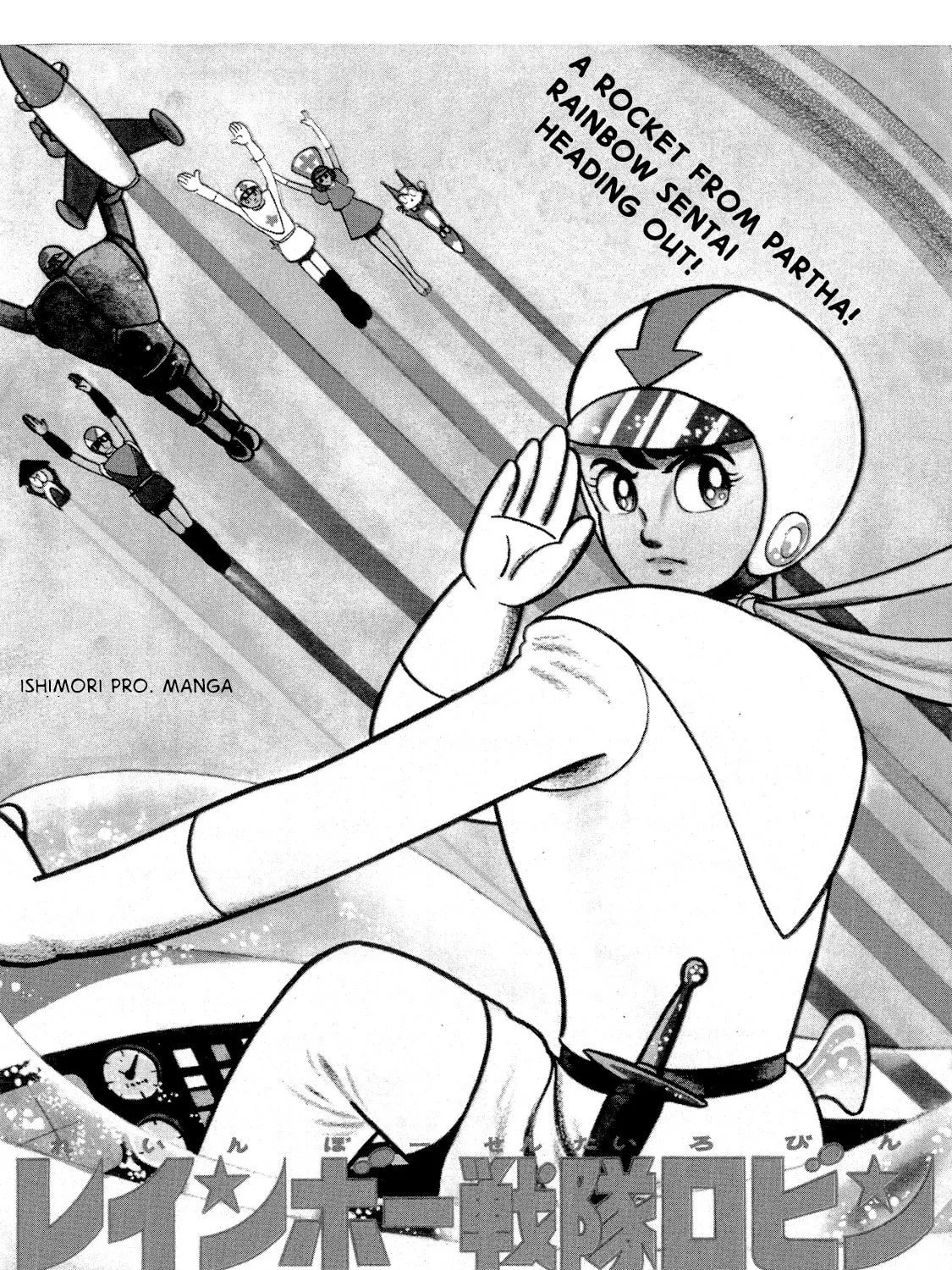 Rainbow Sentai Chapter 4 page 1 - 