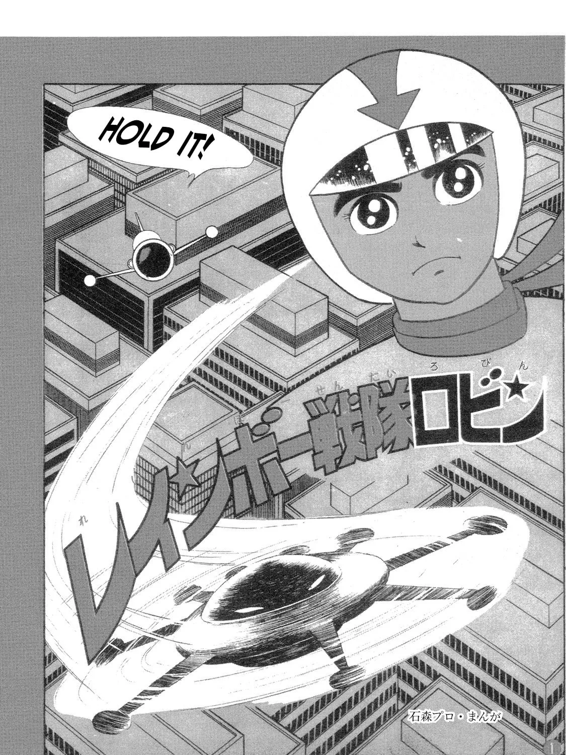 Rainbow Sentai Chapter 5 page 1 - 
