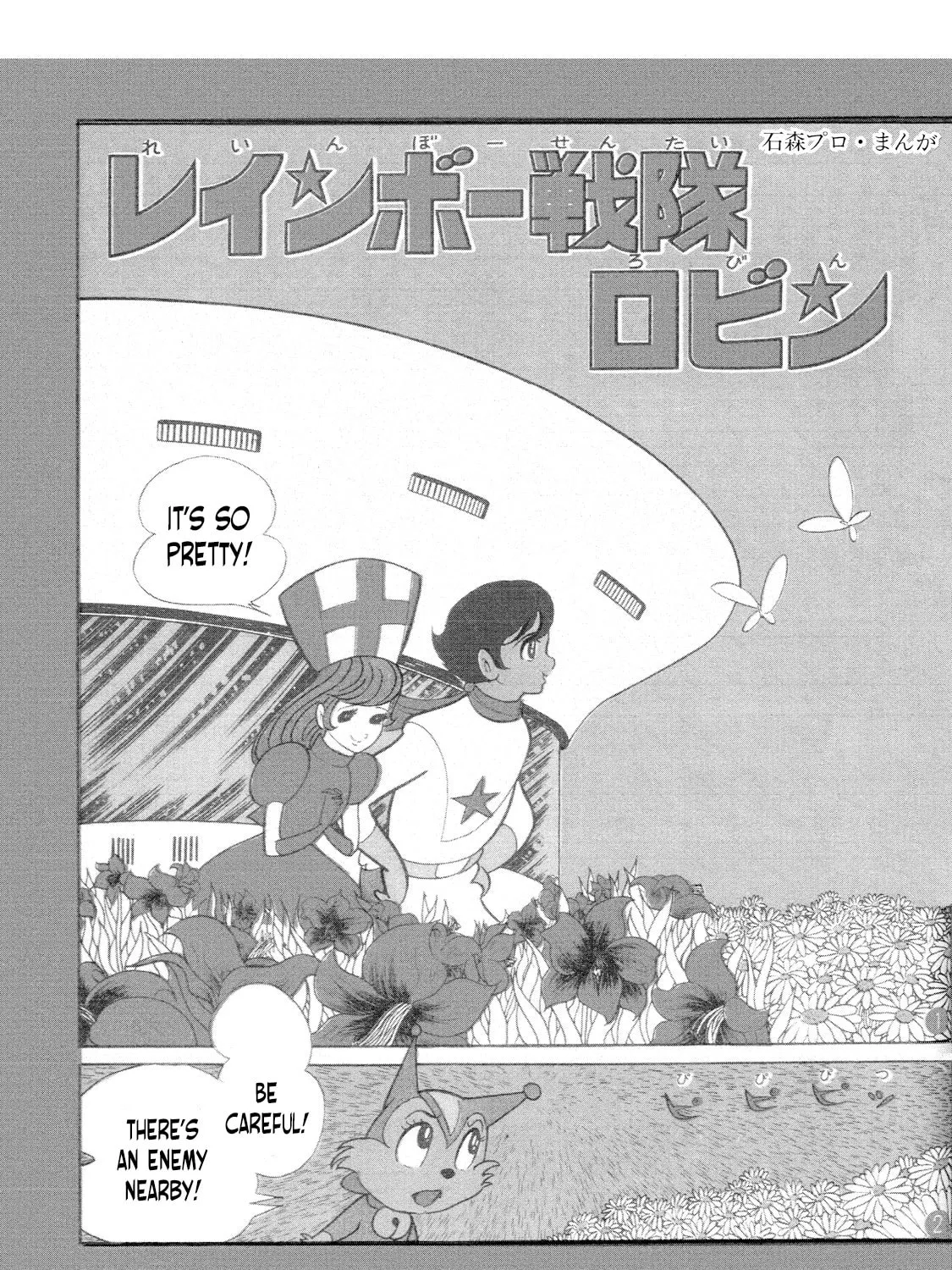 Rainbow Sentai Chapter 6 page 1 - 