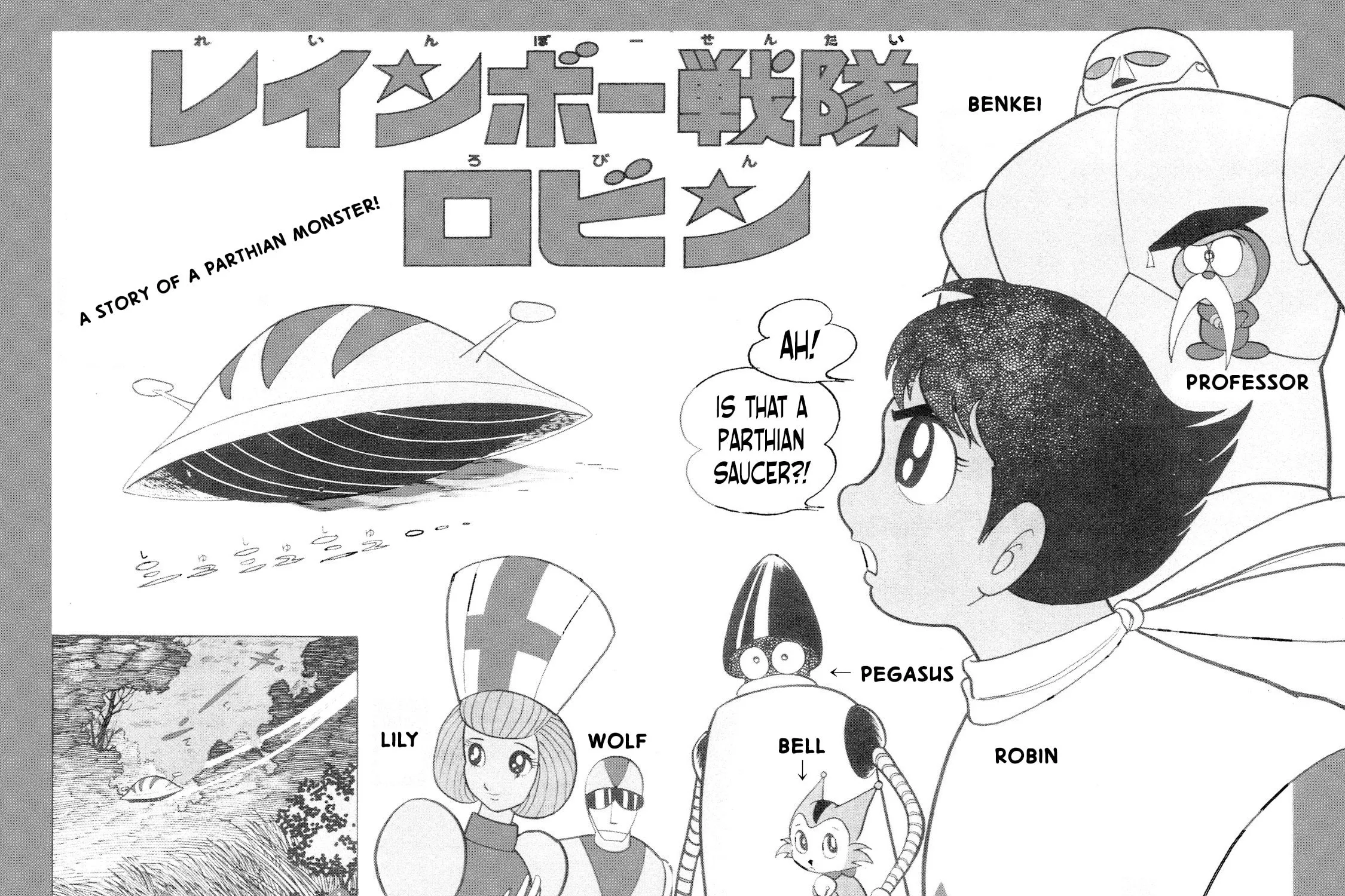 Rainbow Sentai Chapter 7 page 1 - 