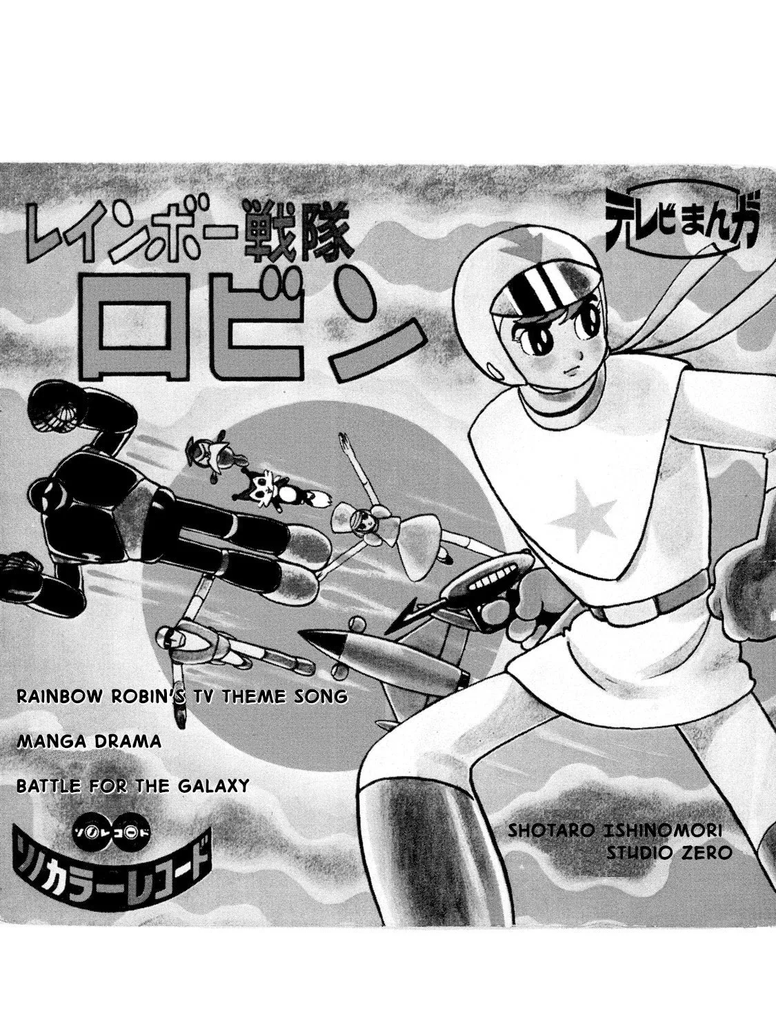 Rainbow Sentai Chapter 8 page 3 - 