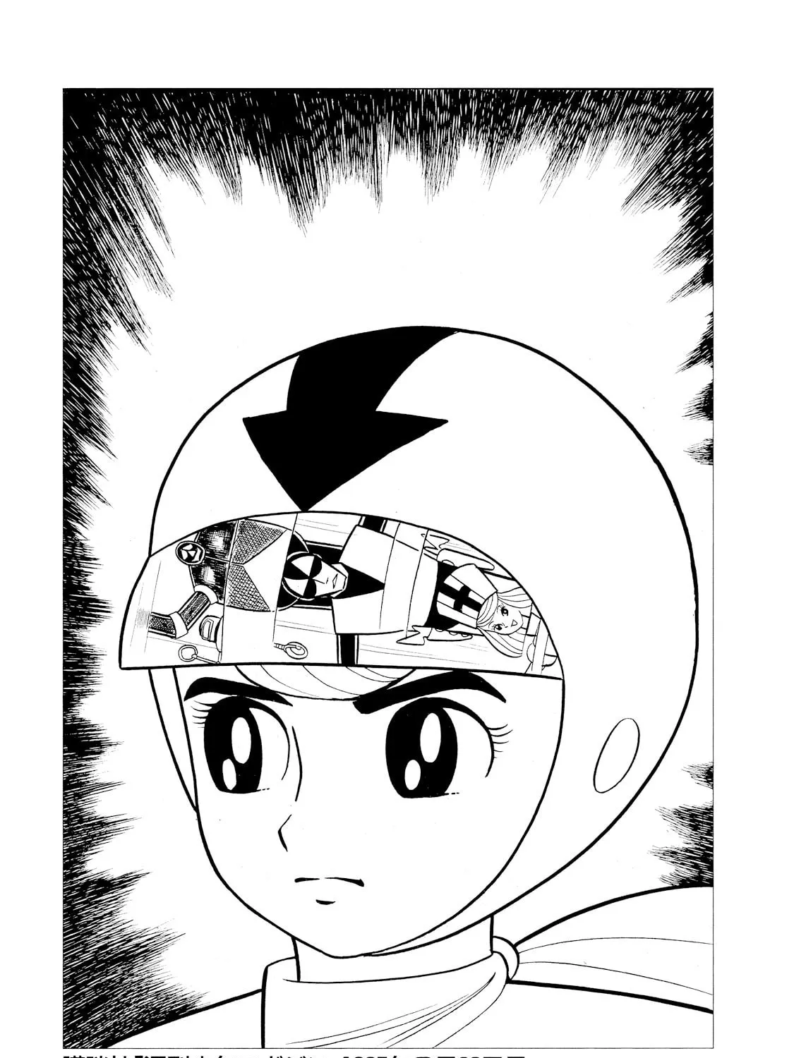 Rainbow Sentai Chapter 8 page 21 - 