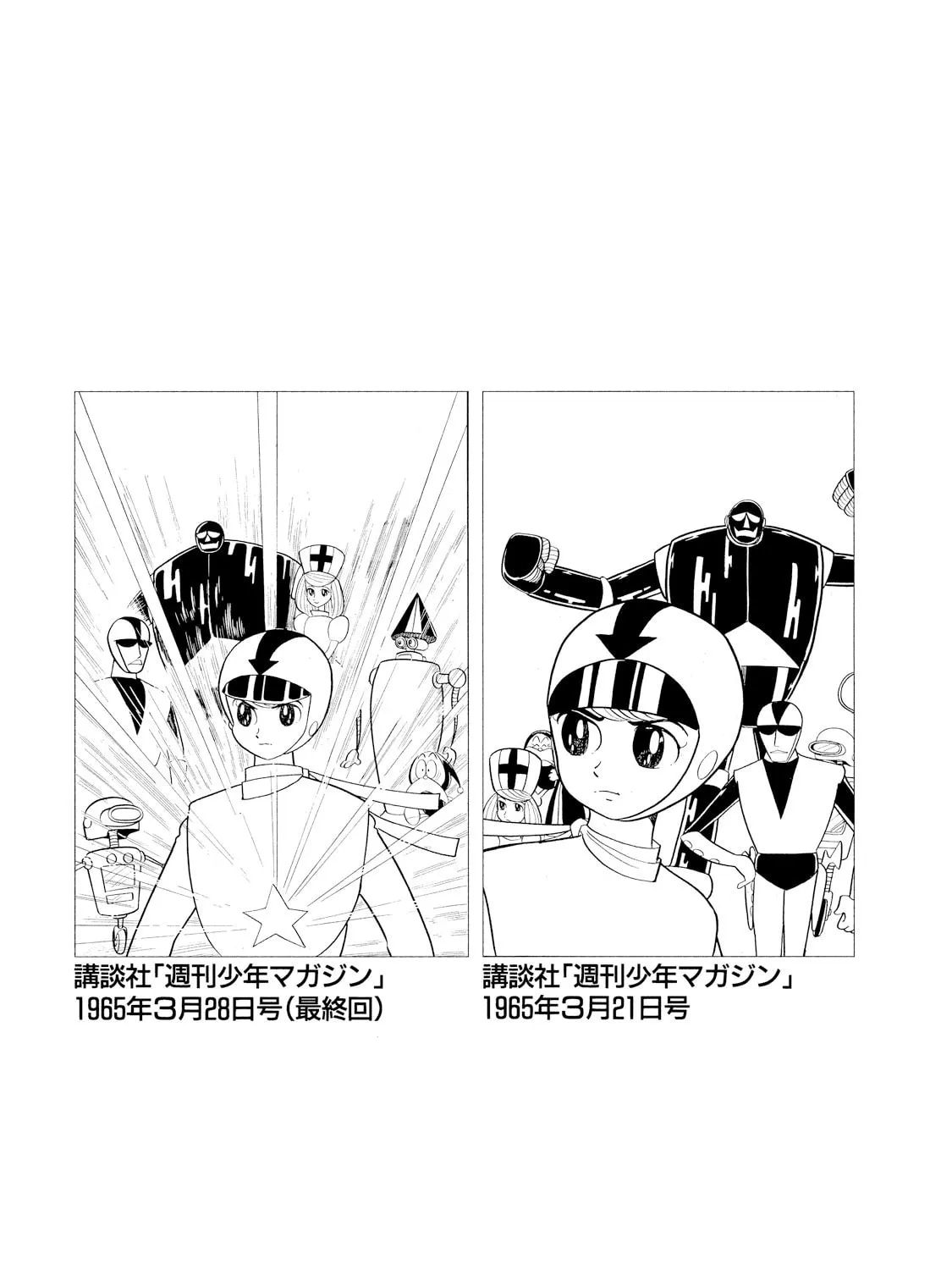 Rainbow Sentai Chapter 8 page 25 - 