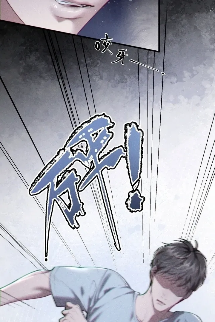 Rainstorm Syndrome Chapter 13 page 30 - 