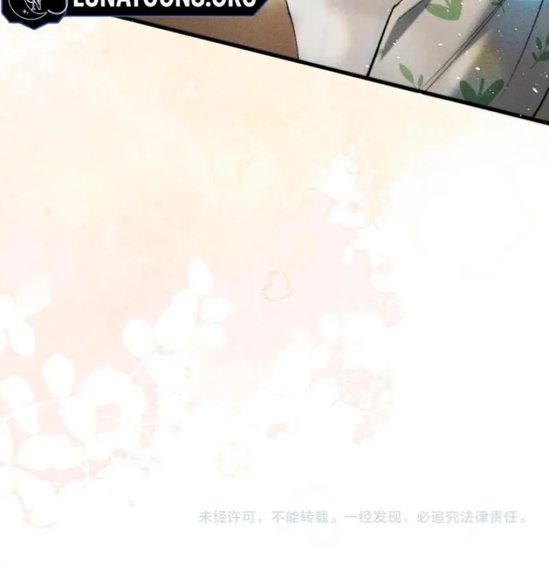 Rainstorm Syndrome Chapter 22 page 58 - 