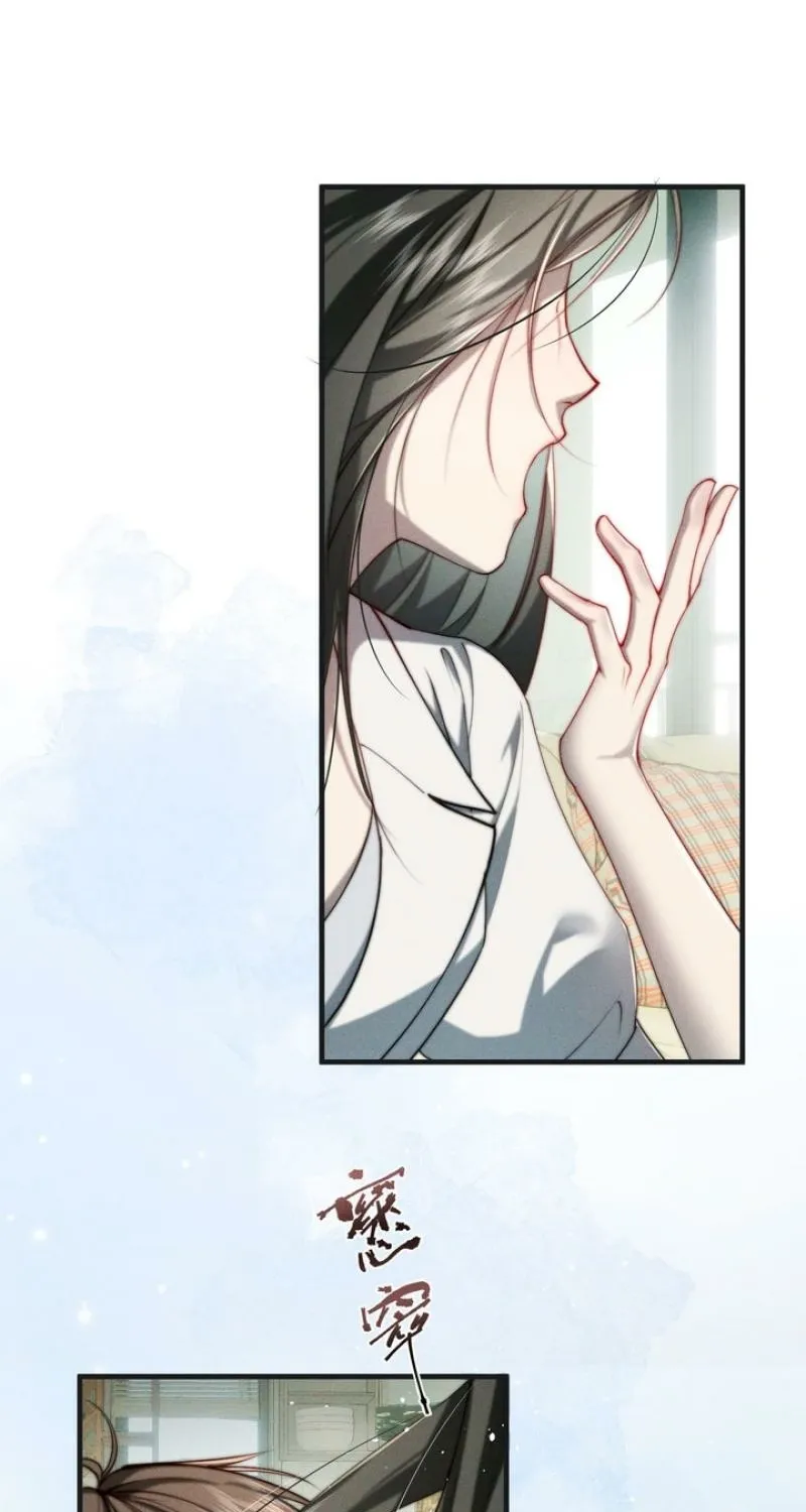 Rainstorm Syndrome Chapter 7 page 1 - 
