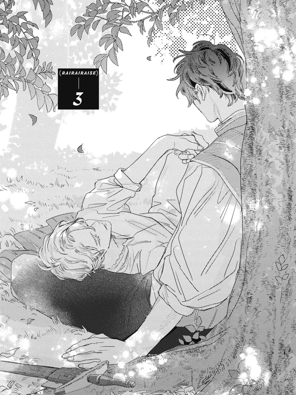 Rairairaise Chapter 3 page 3 - 