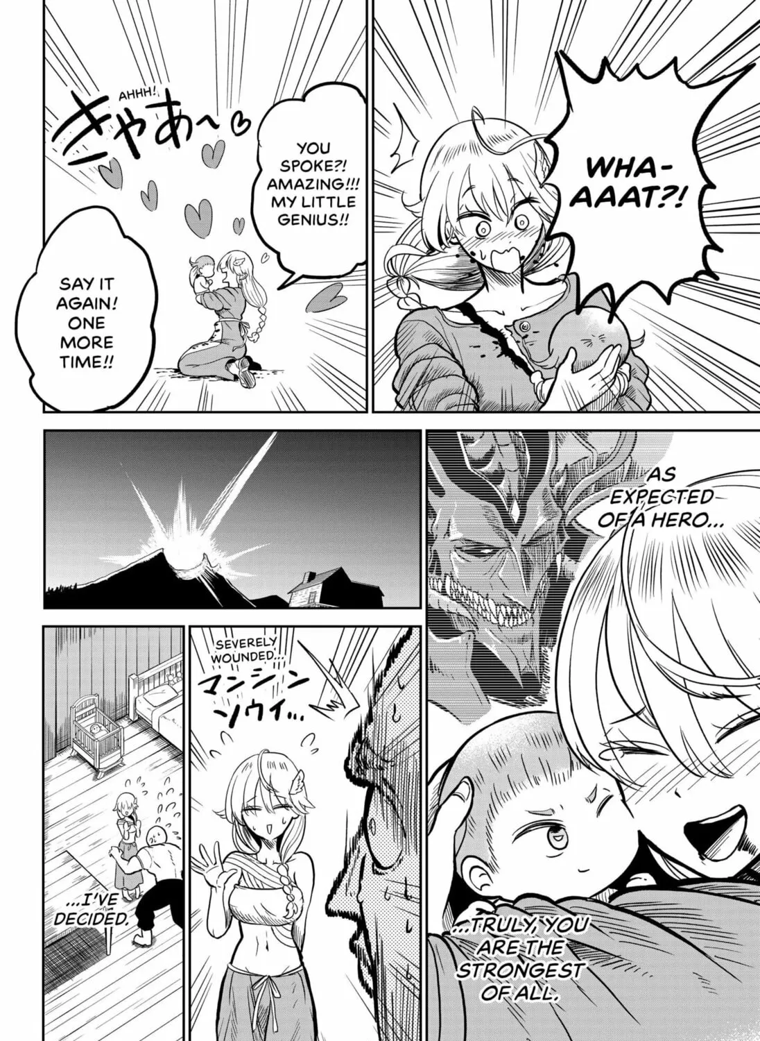 Raise Me, Hero! Chapter 0 page 103 - 