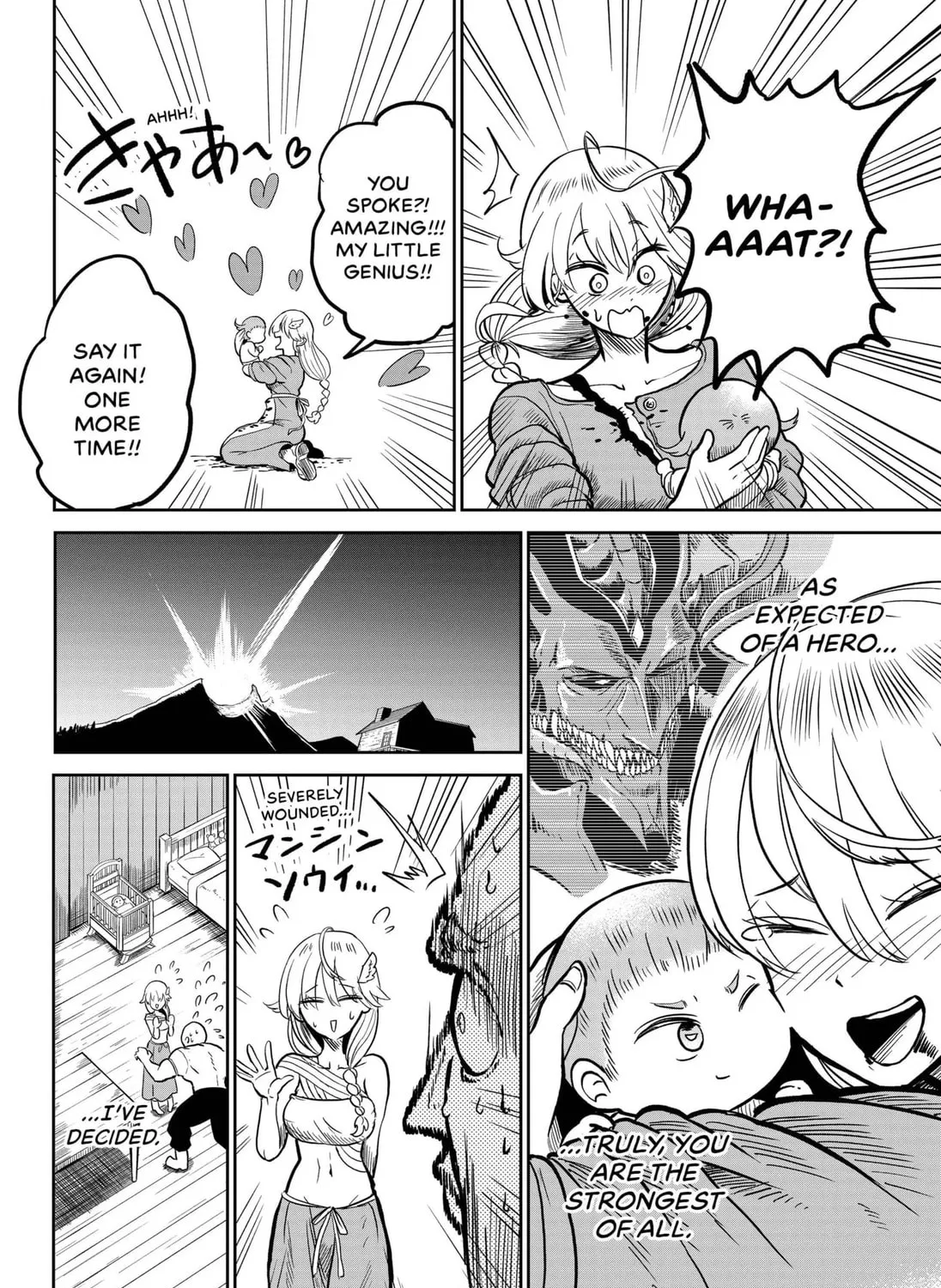 Raise Me, Hero! Chapter 1 page 103 - 