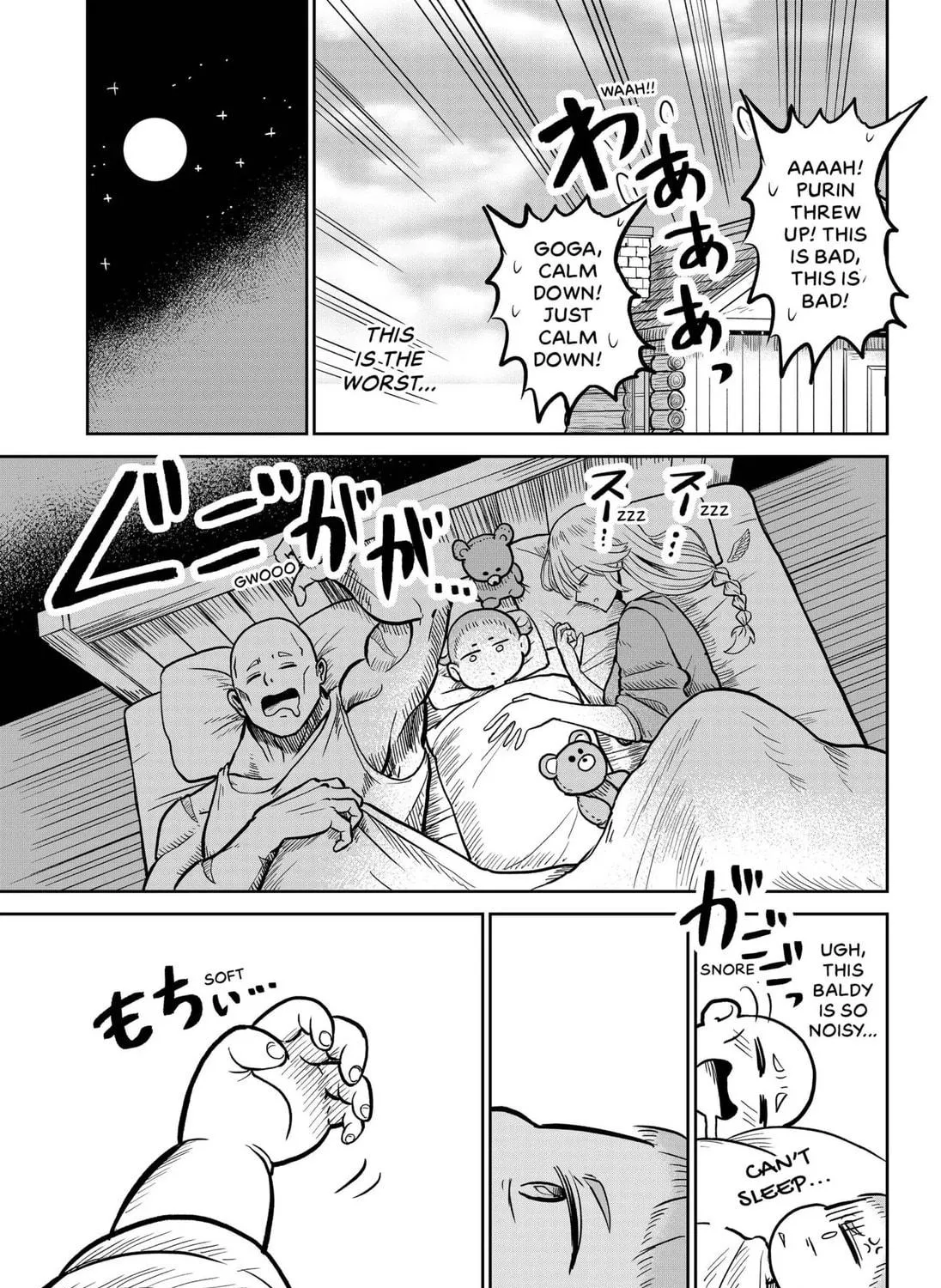 Raise Me, Hero! Chapter 1 page 29 - 