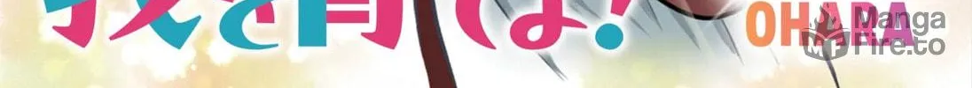Raise Me, Hero! Chapter 1 page 10 - 