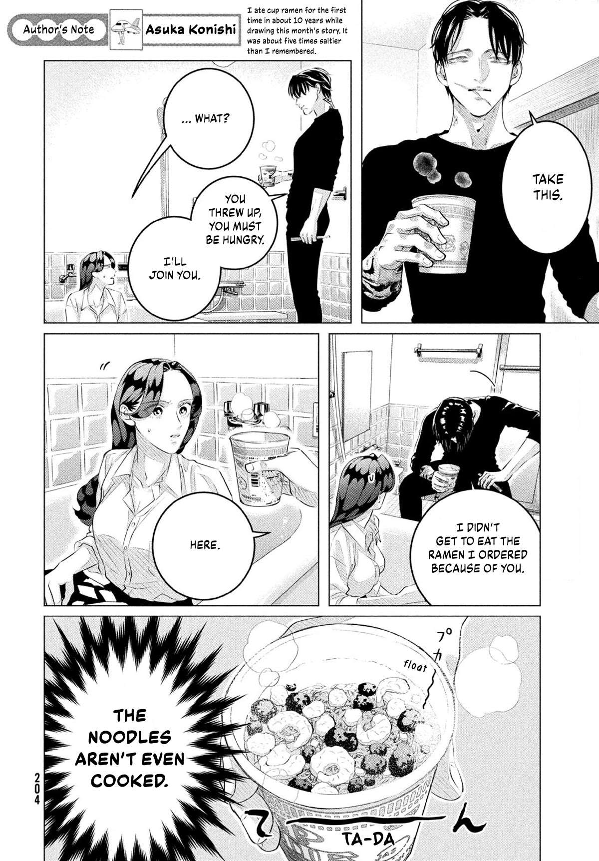 Raise wa Tanin ga Ii Chapter 31 page 15 - 