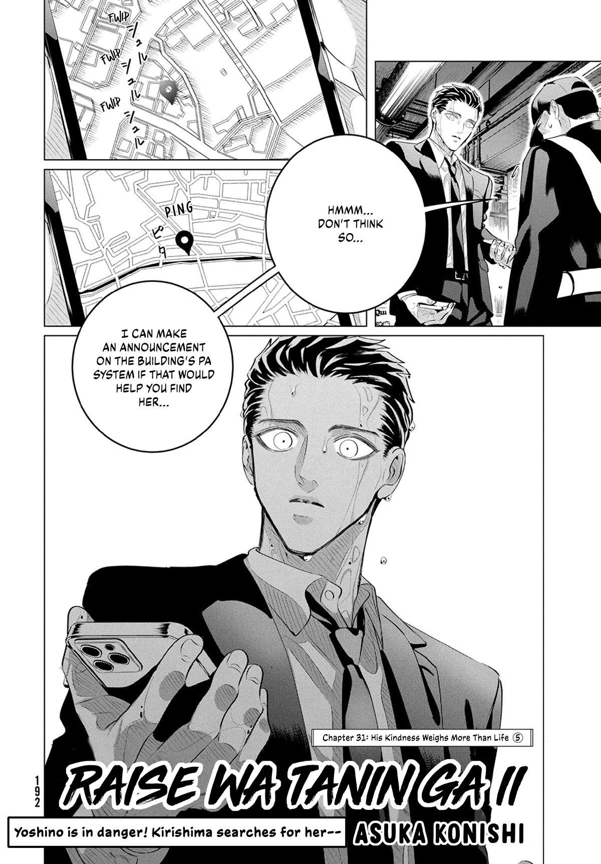 Raise wa Tanin ga Ii Chapter 31 page 3 - 