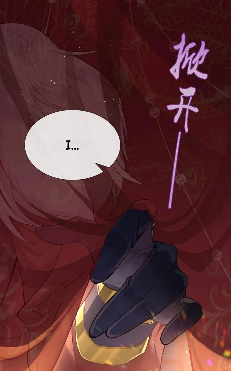 Raised a Crazy Beauty Chapter 2 page 1 - 