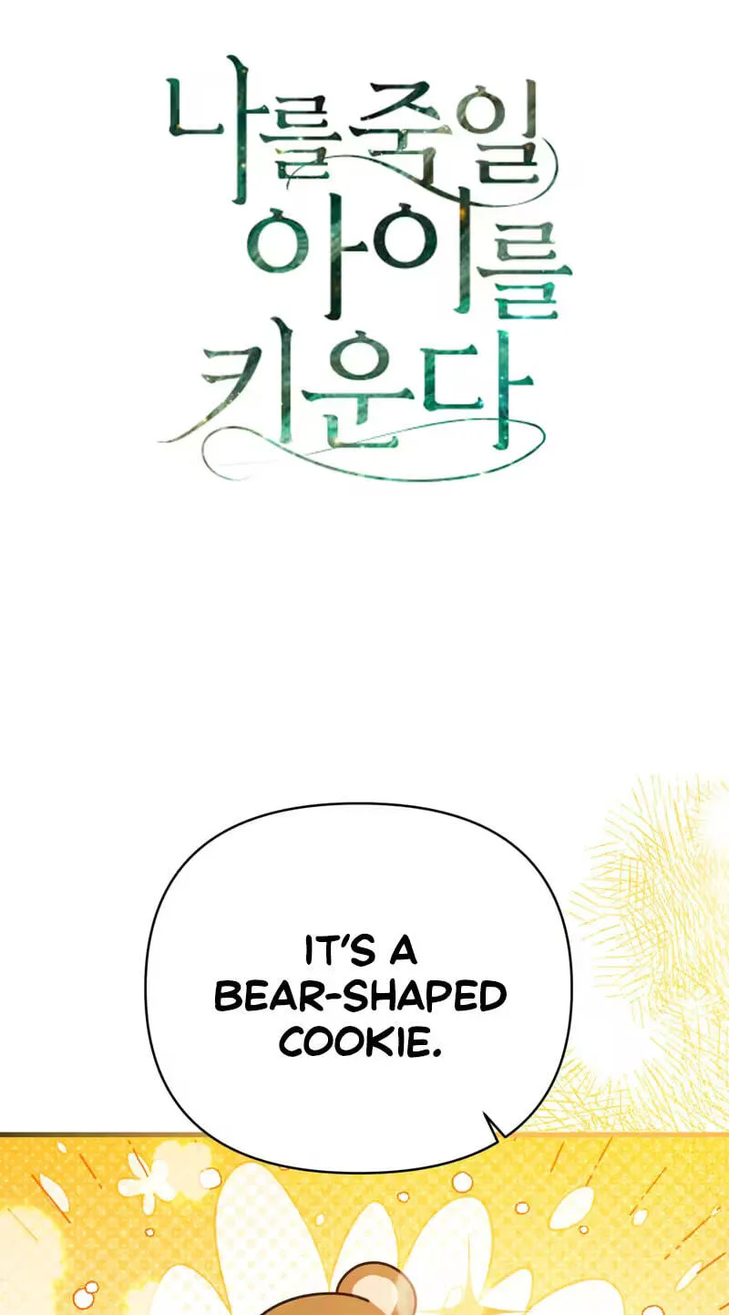 Raising a Child Who Will Kill Me Chapter 23 page 3 - 