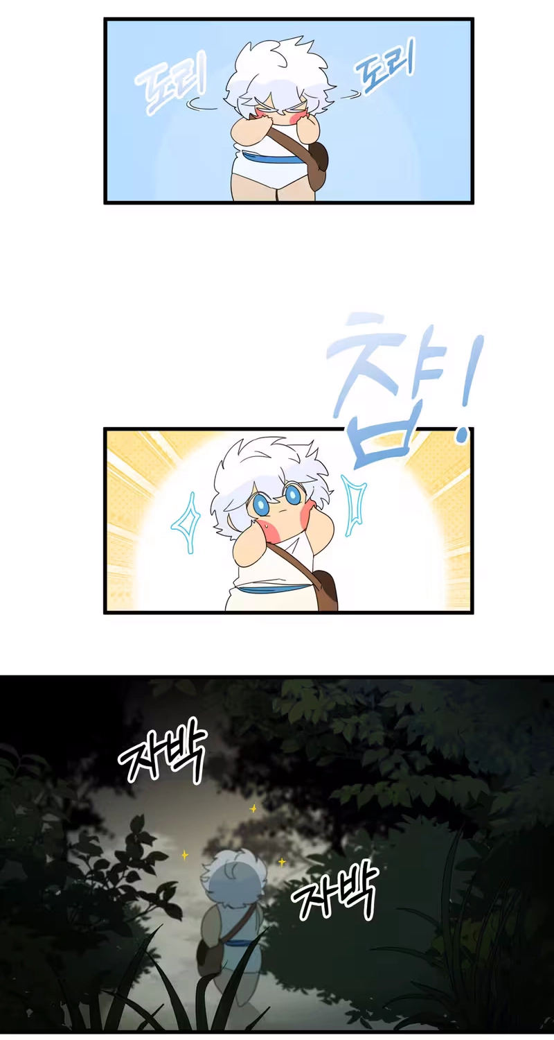 Raising a Child Who Will Kill Me Chapter 27 page 28 - 