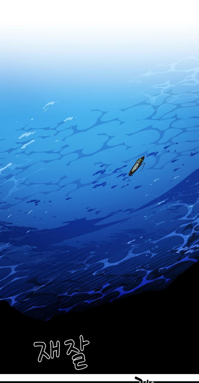 Raising a Child Who Will Kill Me Chapter 31 page 22 - 