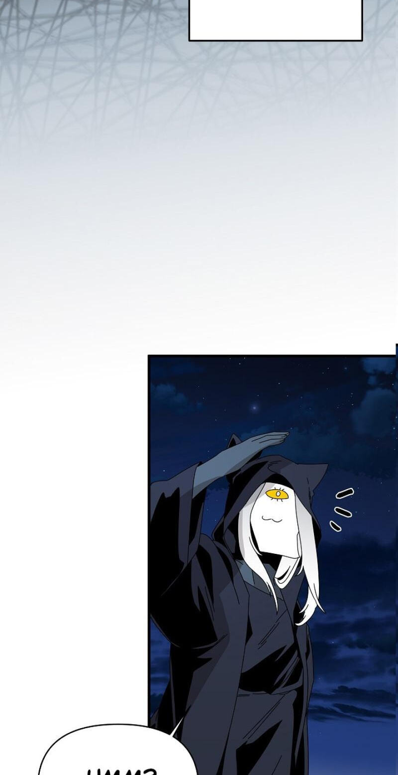 Raising a Child Who Will Kill Me Chapter 31 page 39 - 
