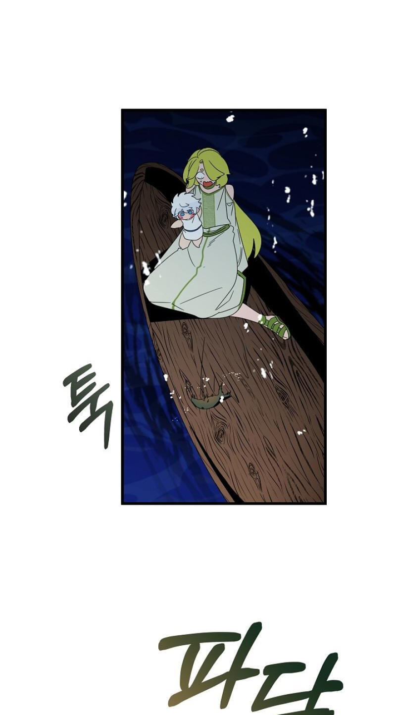 Raising a Child Who Will Kill Me Chapter 32 page 13 - 