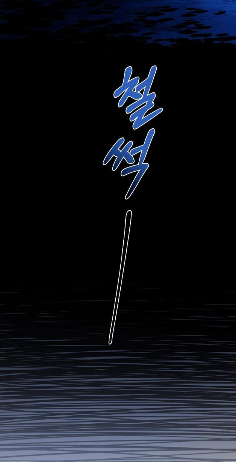 Raising a Child Who Will Kill Me Chapter 32 page 51 - 