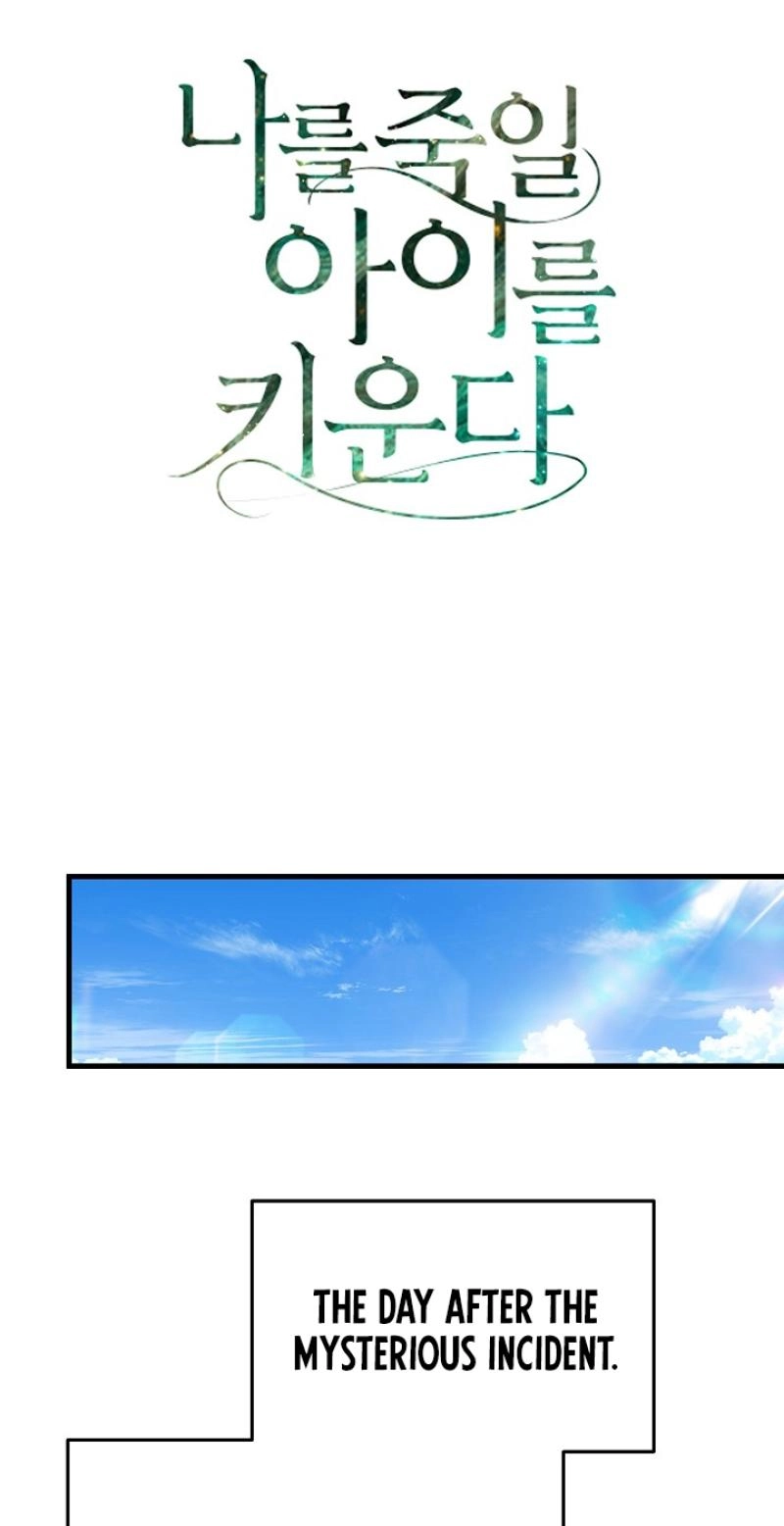 Raising a Child Who Will Kill Me Chapter 33 page 2 - 