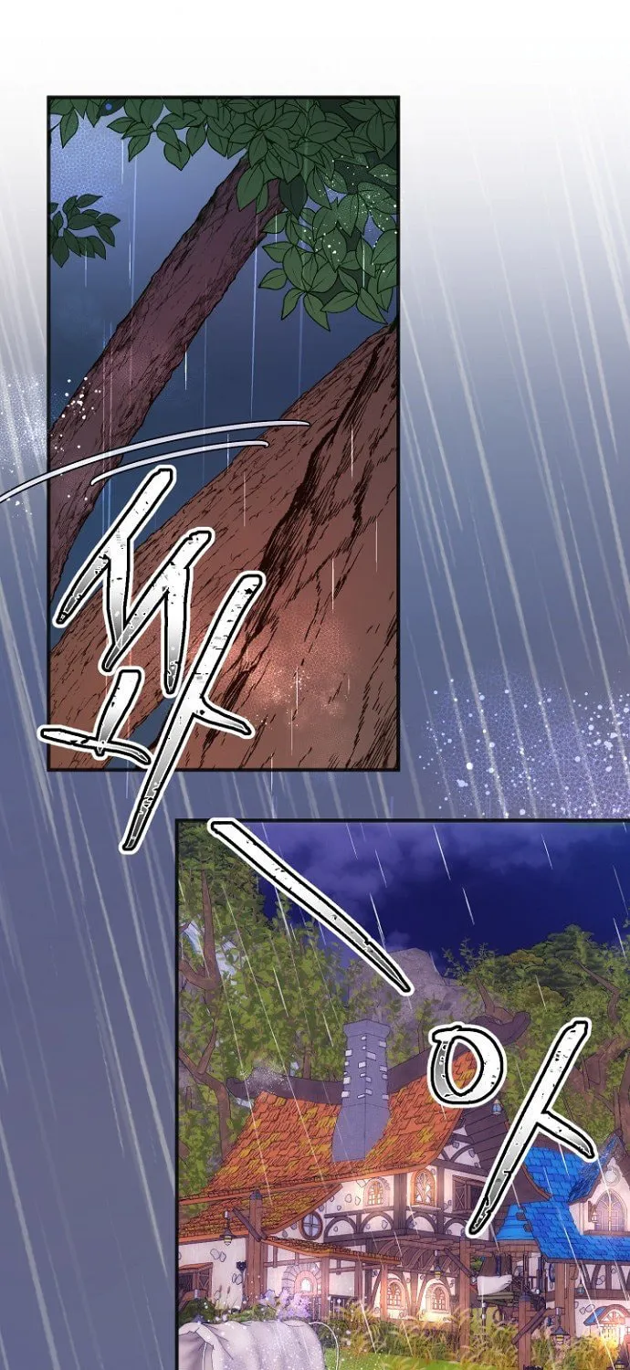 Raising a Dragon Prince Chapter 1 page 2 - 
