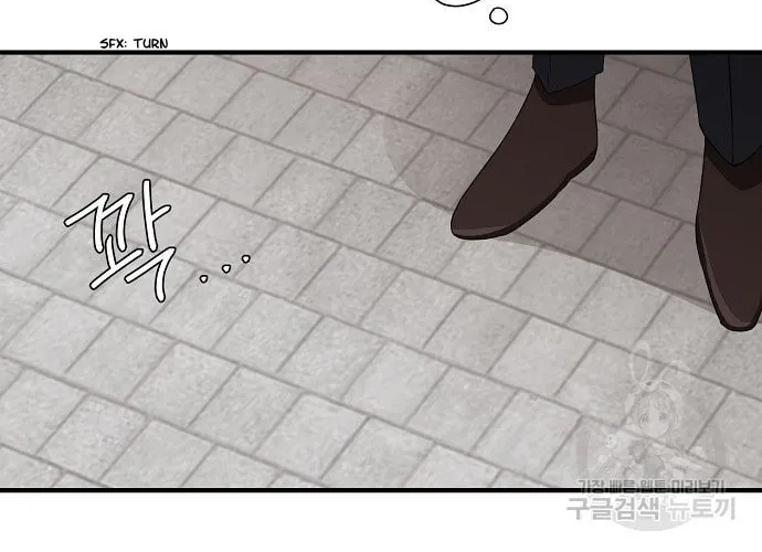 Raising a Dragon Prince Chapter 16 page 14 - 