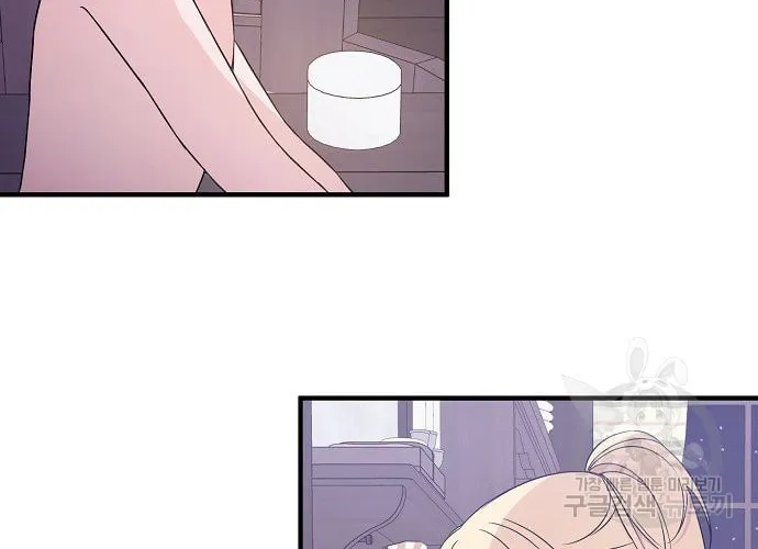 Raising a Dragon Prince Chapter 18 page 15 - 