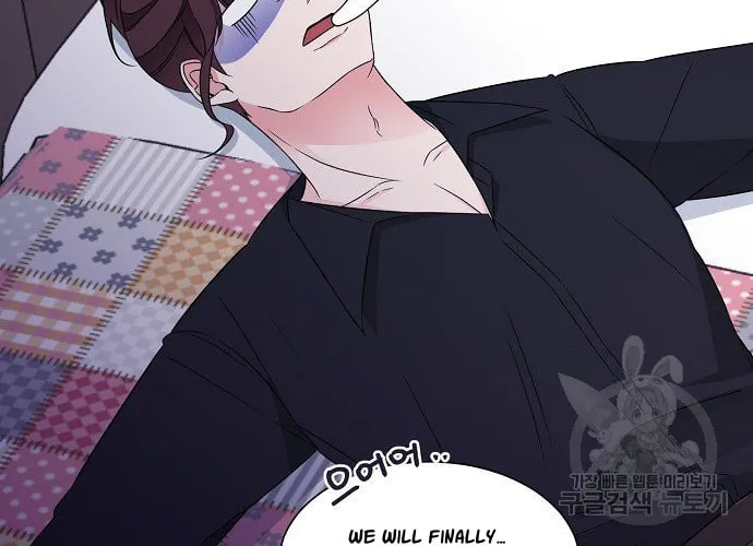 Raising a Dragon Prince Chapter 18 page 3 - 