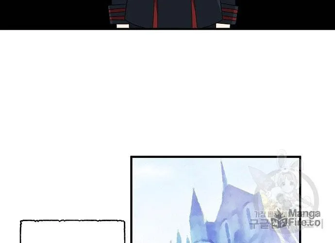 Raising a Dragon Prince Chapter 19 page 23 - 