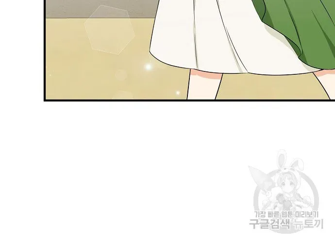 Raising a Dragon Prince Chapter 19 page 45 - 