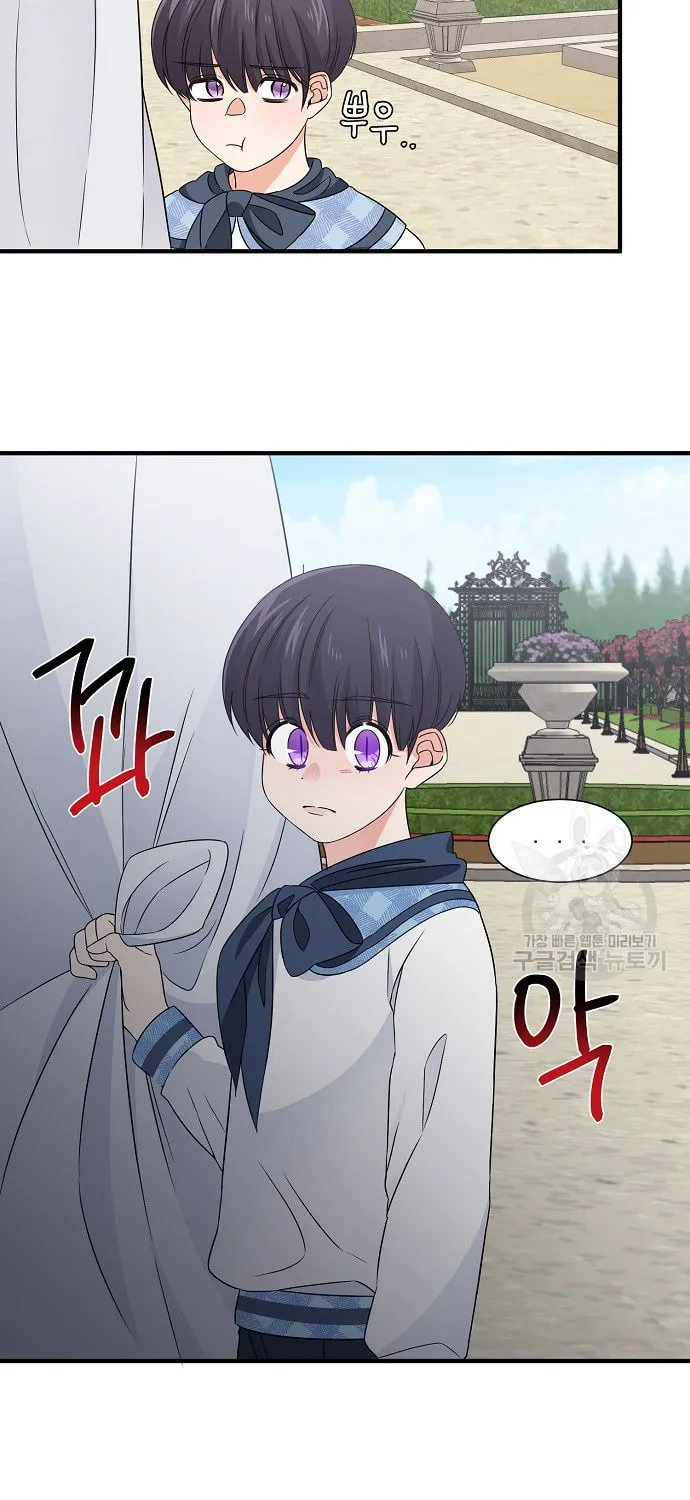 Raising a Dragon Prince Chapter 20 page 42 - 