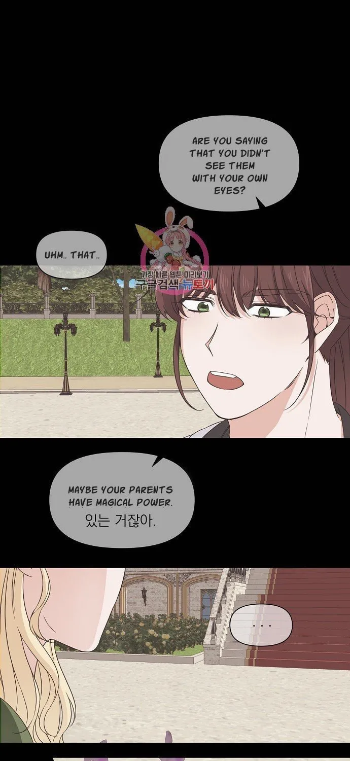 Raising a Dragon Prince Chapter 21 page 2 - 
