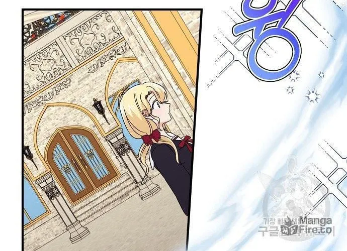 Raising a Dragon Prince Chapter 21 page 23 - 