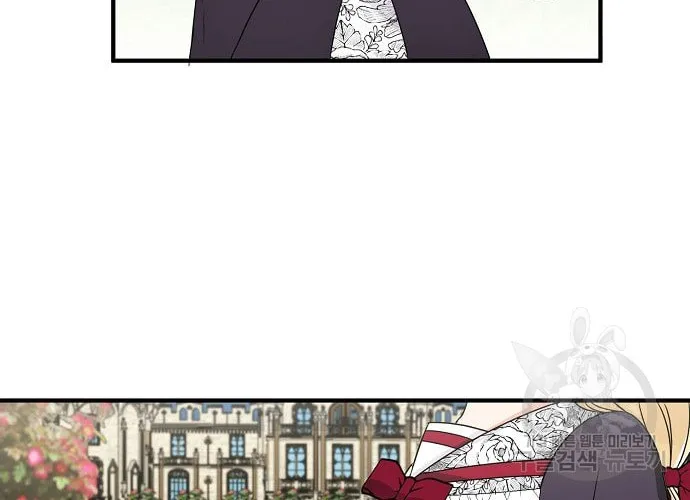 Raising a Dragon Prince Chapter 22 page 43 - 