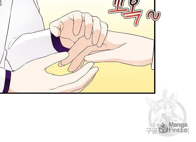 Raising a Dragon Prince Chapter 22 page 47 - 