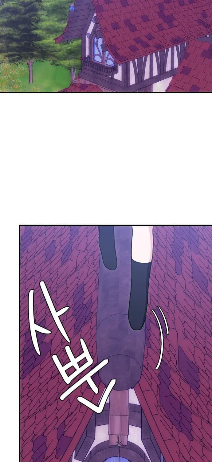 Raising a Dragon Prince Chapter 3 page 28 - 