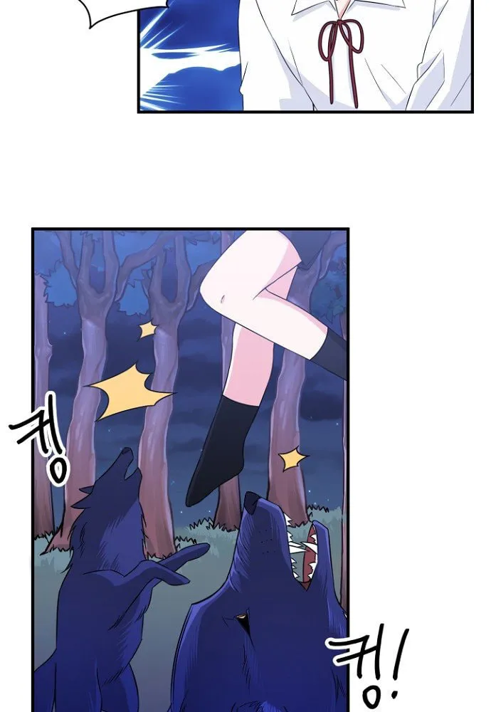 Raising a Dragon Prince Chapter 4 page 26 - 