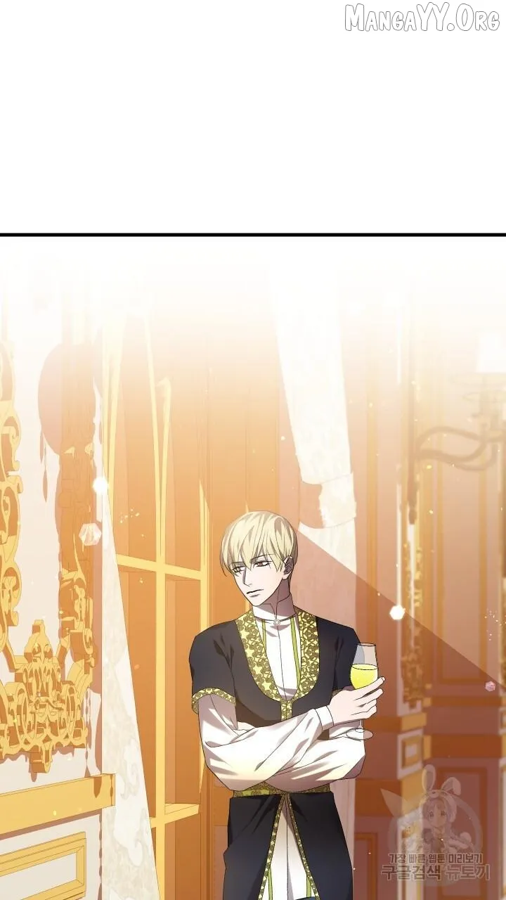Raising a Sacrifice Chapter 67 page 13 - 