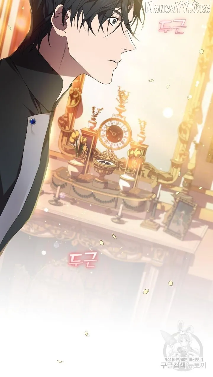 Raising a Sacrifice Chapter 67 page 29 - 