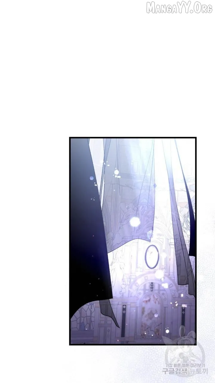 Raising a Sacrifice Chapter 67 page 4 - 