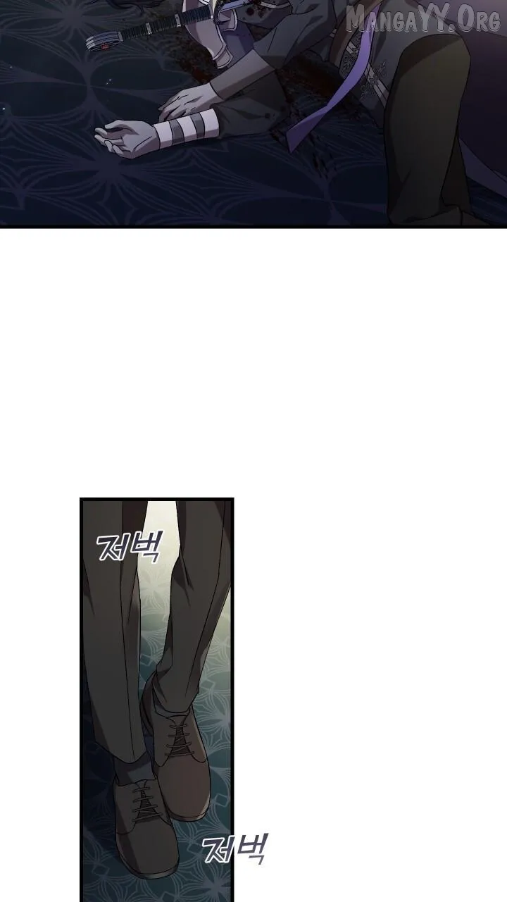 Raising a Sacrifice Chapter 67 page 59 - 